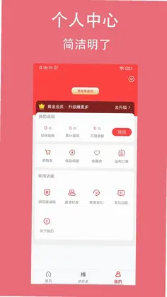 分类淘预览图