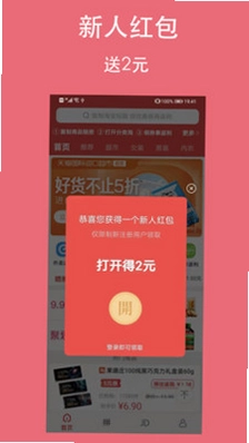 分类淘预览图