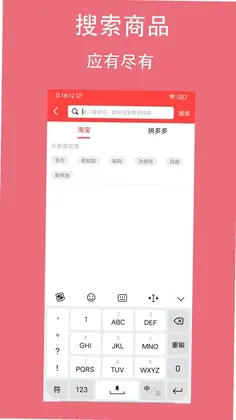 分类淘预览图