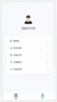 微生物检验技术新题库预览图