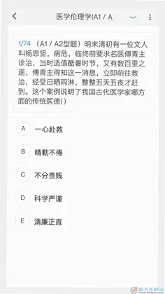 微生物检验技术新题库预览图