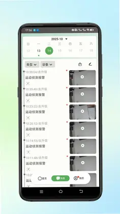 超慧看预览图