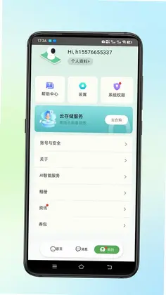 超慧看预览图