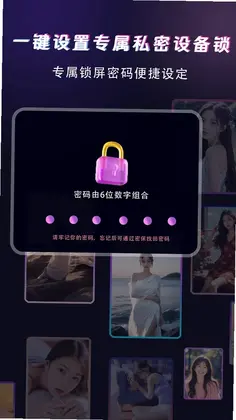红桃播放器预览图