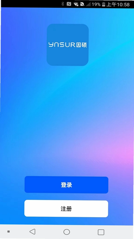 Ynsur Smart(因硕智能)预览图