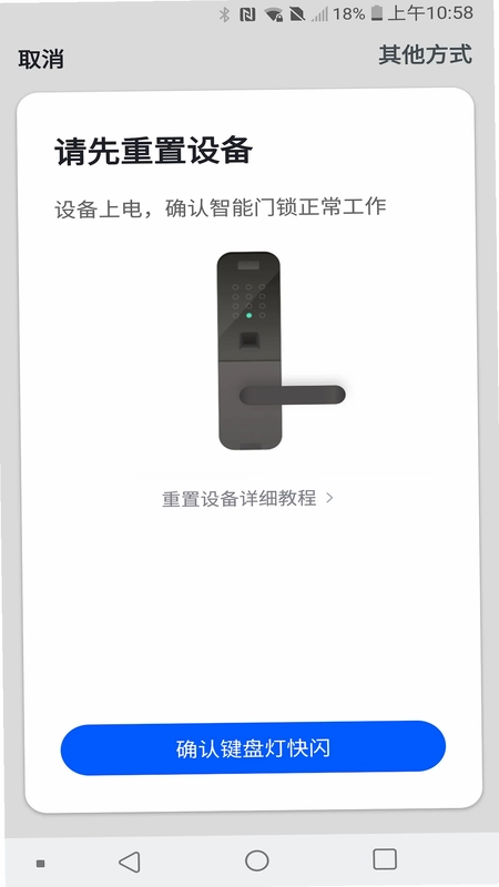 Ynsur Smart(因硕智能)预览图