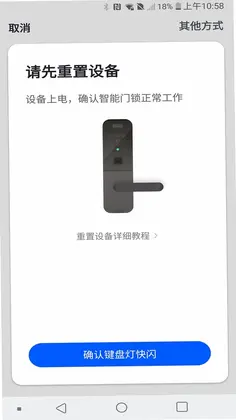 Ynsur Smart(因硕智能)预览图