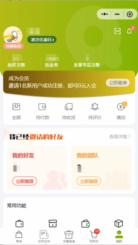 测优优app预览图