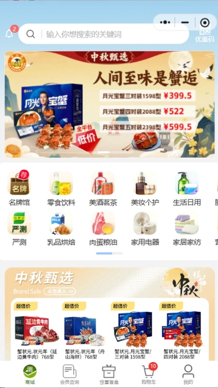 测优优app预览图