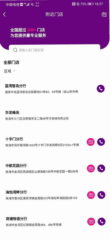 正顺好房预览图