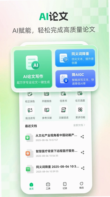 AI����Ԥ��ͼ