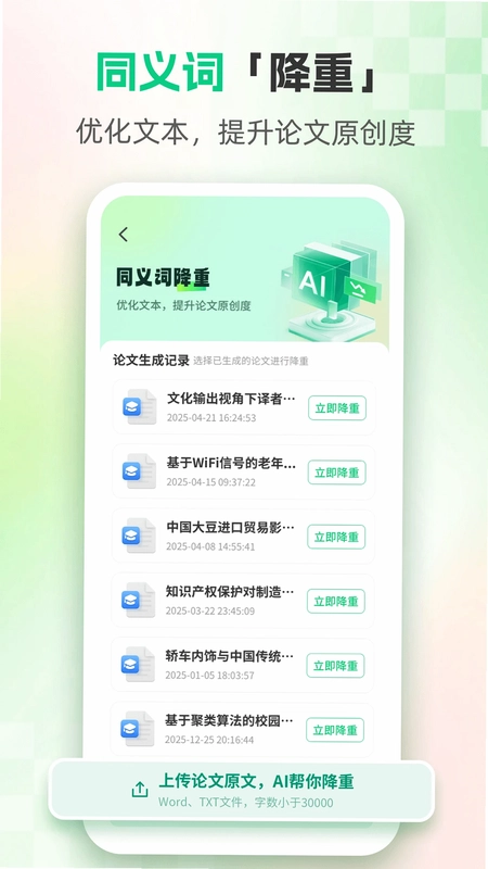 AI����Ԥ��ͼ