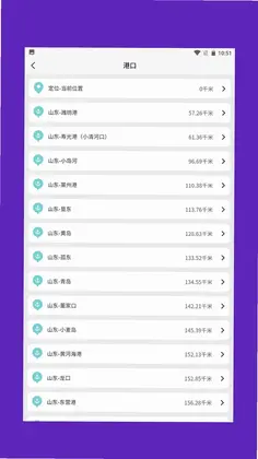 潮汐表查询预览图