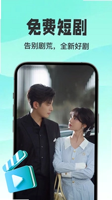 免费漫剧看全集预览图