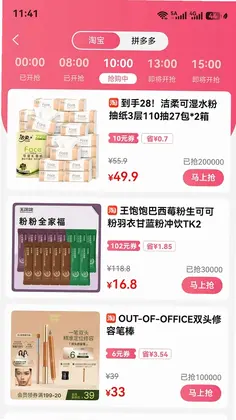 赚金街软件预览图