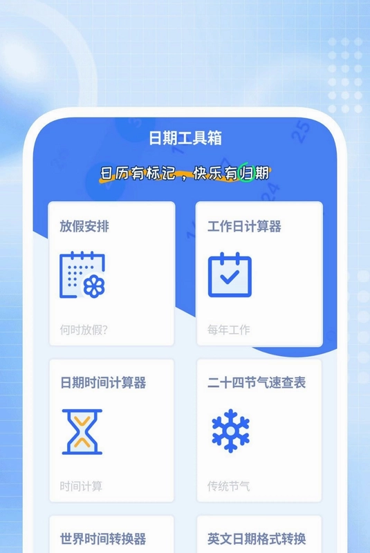 Ѹ��ɨ�豦Ԥ��ͼ