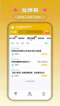 С������ְԤ��ͼ
