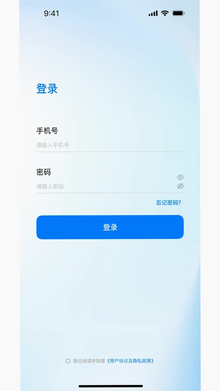 陶都安e家预览图