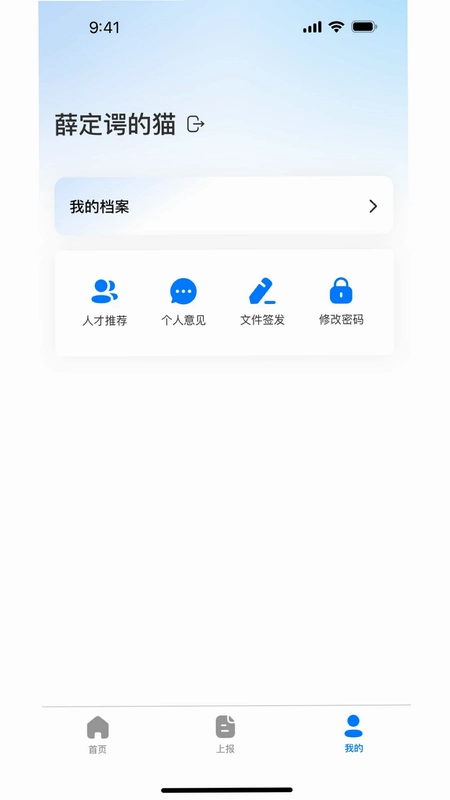 陶都安e家预览图