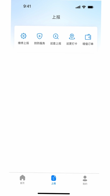陶都安e家预览图