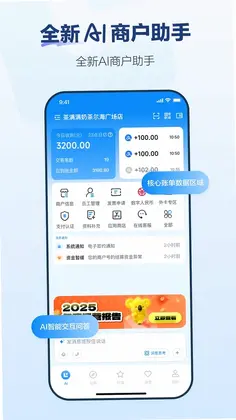 拉卡拉最新版预览图