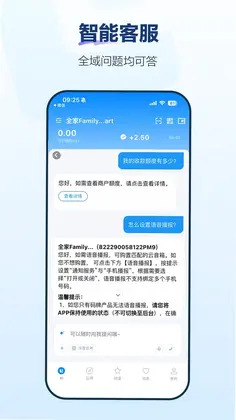 拉卡拉最新版预览图