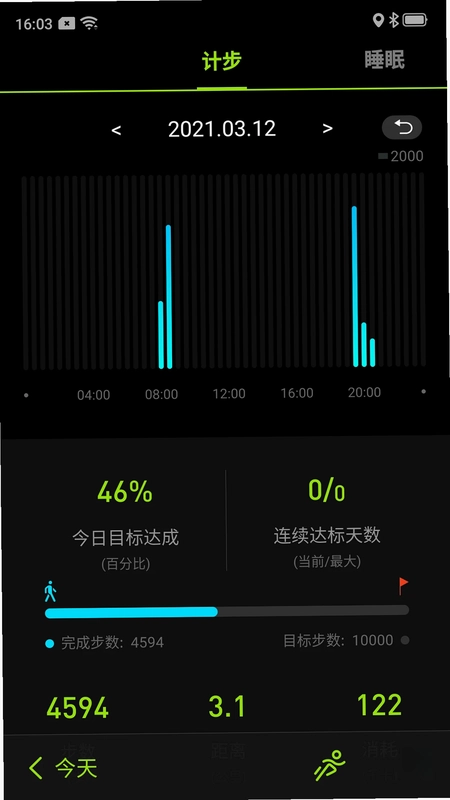 Fit-Max(FitMax健康)预览图