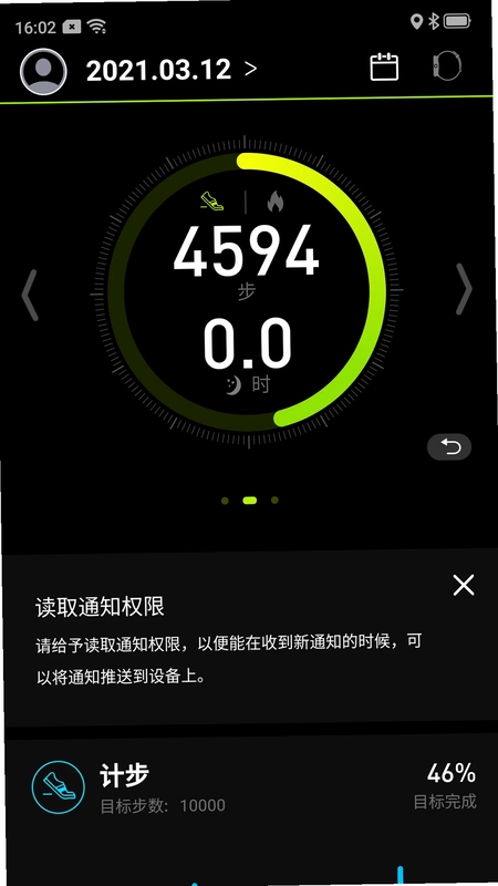 Fit-Max(FitMax健康)预览图