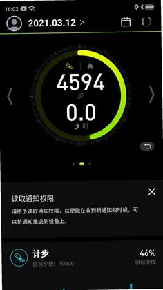 Fit-Max(FitMax健康)预览图