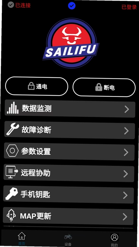 Sailifu预览图