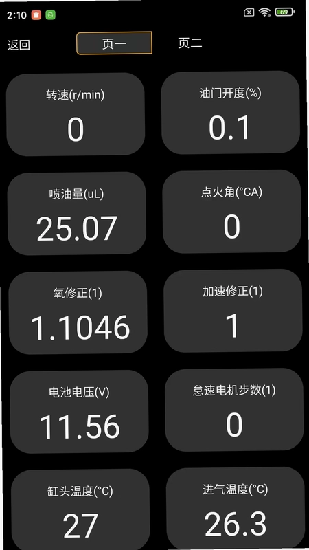 Sailifu预览图