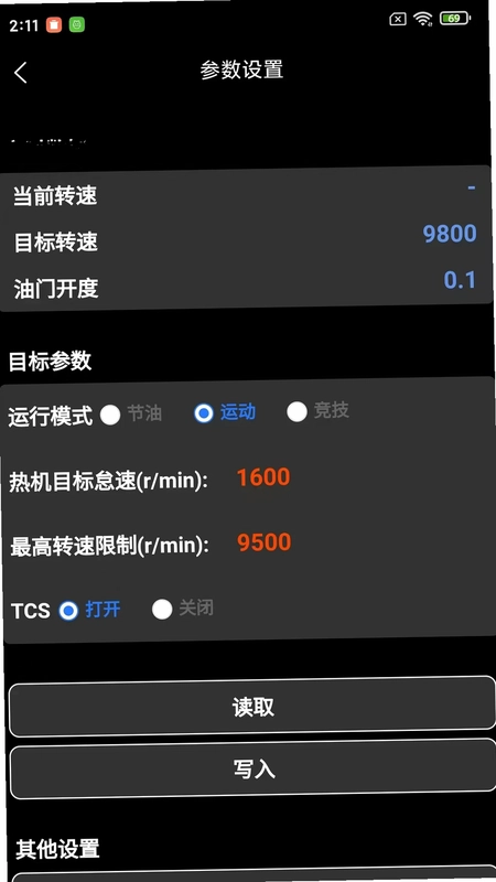 Sailifu预览图