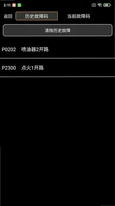 Sailifu预览图