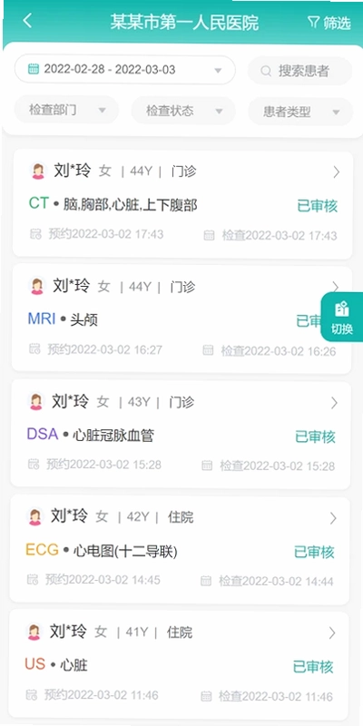无极云影像预览图