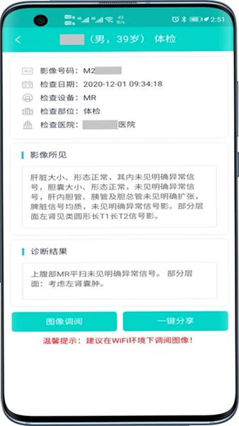 无极云影像预览图