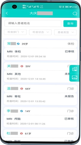 无极云影像预览图