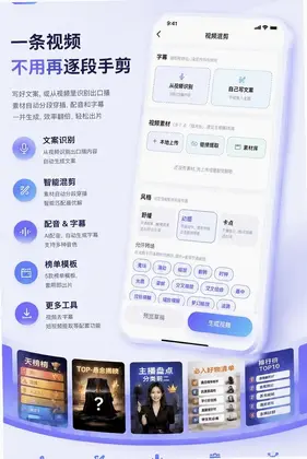 炅图视频混剪预览图