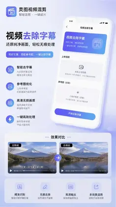 炅图视频混剪预览图