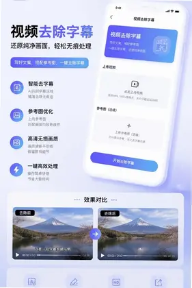 炅图视频混剪预览图