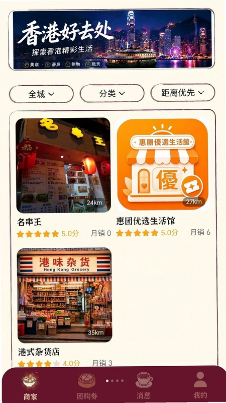 一券到港预览图