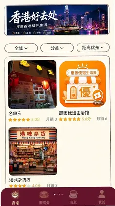 一券到港预览图