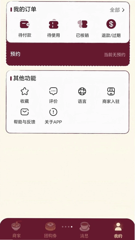 一券到港预览图