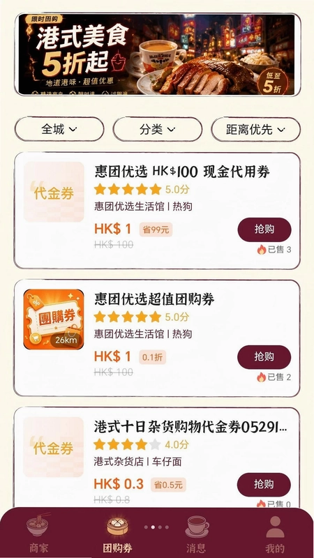 一券到港预览图