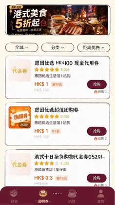 一券到港预览图
