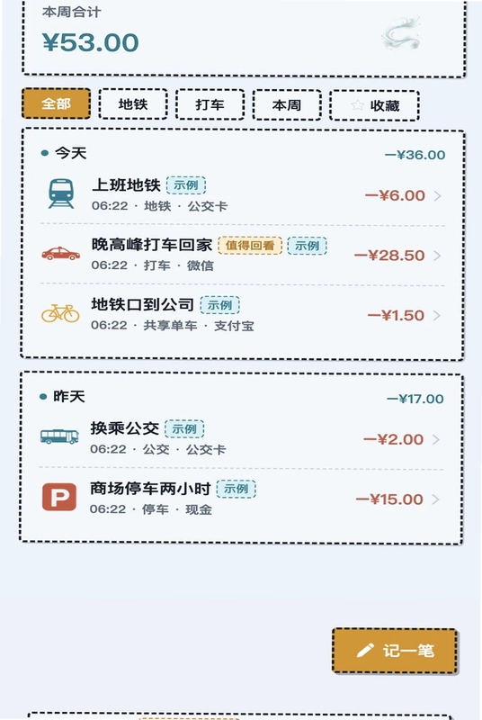 车水马龙预览图
