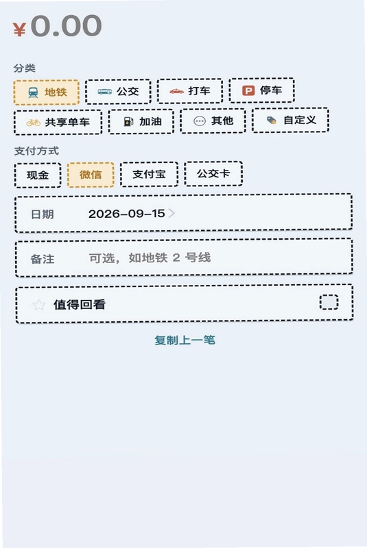 车水马龙预览图