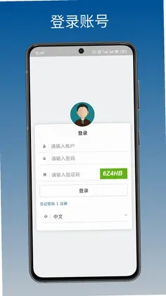 暖通智能预览图