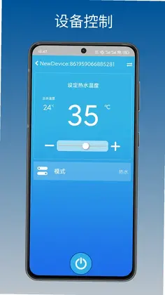 暖通智能预览图