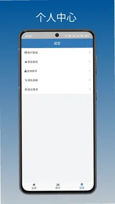 暖通智能预览图