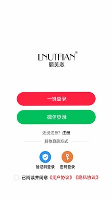 丽芙恋预览图
